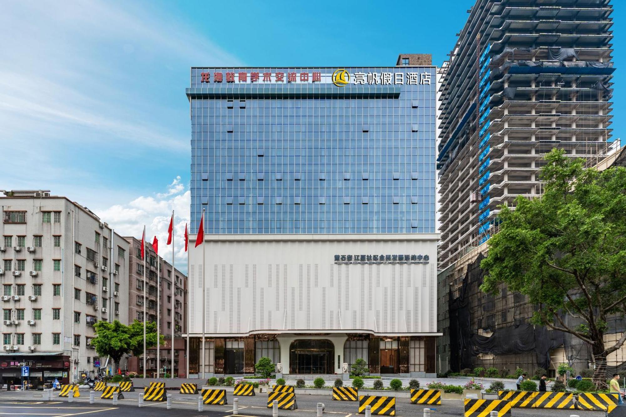 Liang Fan Holiday Inn Cantón Exterior foto