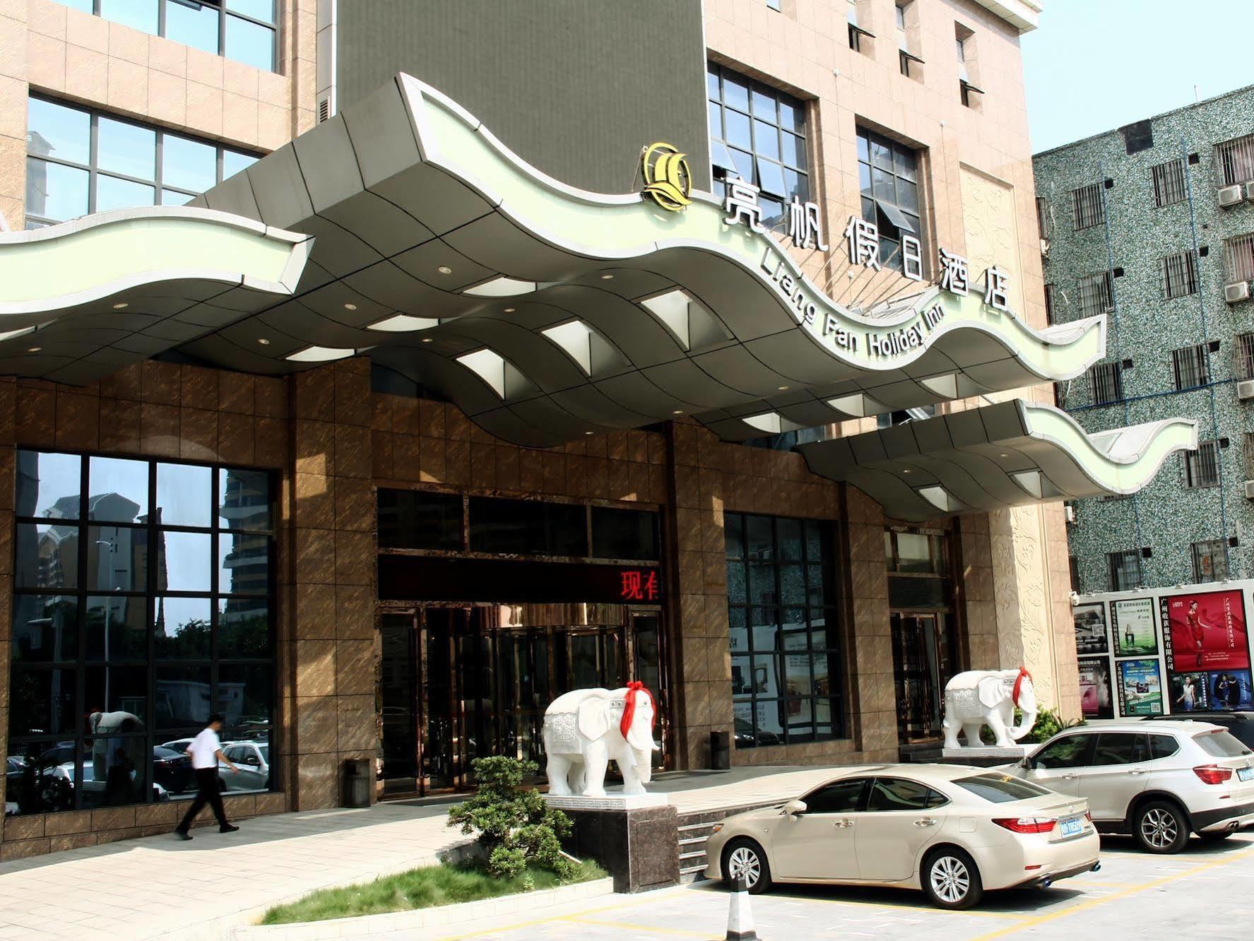 Liang Fan Holiday Inn Cantón Exterior foto
